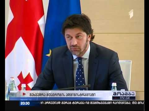 რა საკითხები განიხილა ღარიბაშვილმა მინისტრებთან და გუბერნატორებთან შეხვედრისას