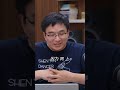 南京數學院長辭職信爆火