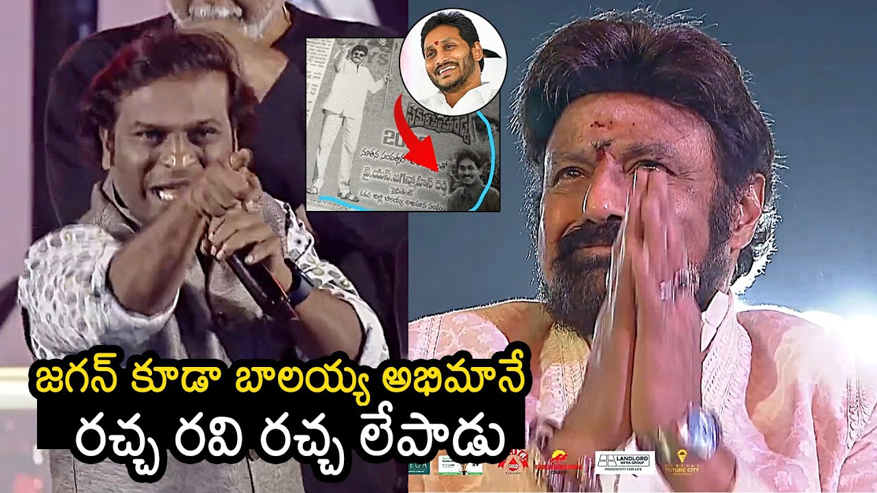 Racha Ravi Speech At 