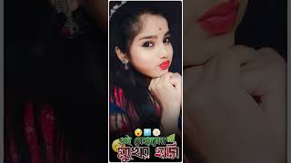 Oi Behaner Mukher Hasi//✨️? New Old Purulia Song Status Video [2023]