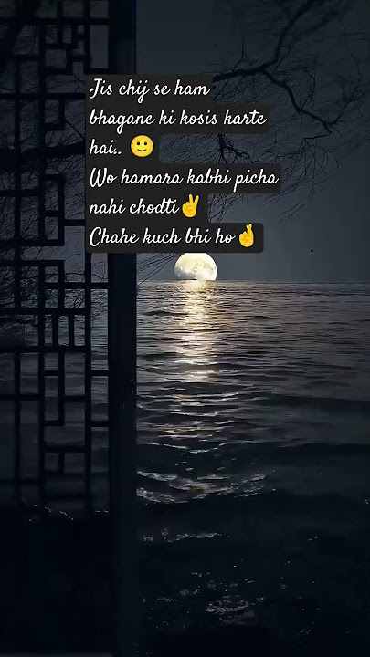 bhagte#💔#picha#✌#✌#😌😌