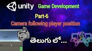 Camera following player position in unity |Unity game development in telugu |Part-6