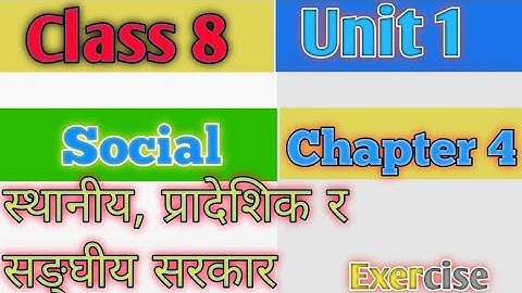 Class 8 social unit 1 all exercise | Class 8 social unit 1 chapter 4 exercise |Class 8 social unit 1