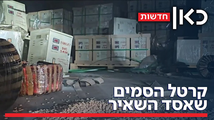 סם הג'יהאד: מה יעשו המורדים הסורים עם אמפריית הקפטגון שאסד השאיר מאחור?