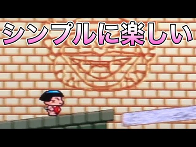 Apparently there's a mini-game like Ma○o in Momotaro Dentetsu 7