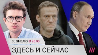 Послание Путина Федеральному собранию. Кто пытает Навального. Украина в предвыборной кампании Трампа