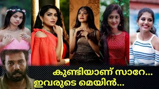 Kacha Badam  Fresh Remix  Badam Badam  Girls Reels  Malayalam  Comedy 