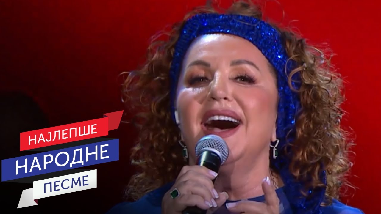 Ana Bekuta - Dobro jutro, lepi moj (LIVE) | Sava Centar 2025