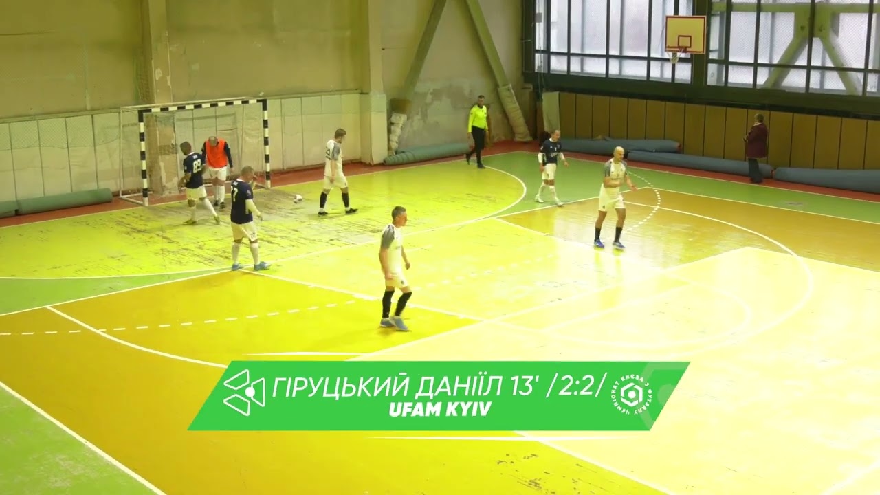 Огляд матчу | All-in United 4 : 5 UFAM Kyiv