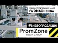 Best Promo Videos For Businesses (станкостроительный завод в Китае)