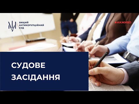 YouTube broadcasts of HACC hearings