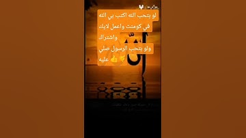 تلاوه خاشعه سوره النصر بصوت فارس عباد ♥ #جديد #اكسبلور #duet #دويتو #تيك_توك