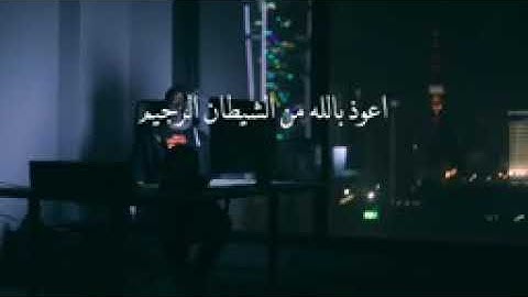 تلااوة مؤثرة وباكي وتخشع لها القلوب للقارئ عبد الرحمن  الدلالي