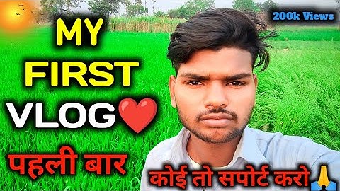 MY FIRST VLOG ♥️ || FIRST VLOG VIDEO ON YOUTUBE || Vishal Official Vlog