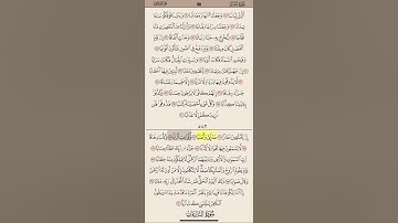 سورة النبأ من ايه ٢٤ الى ٤٠ مكرره ١٠ مرات بصوت الشيخ علي الحذيفي