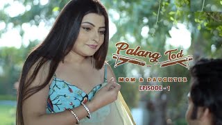 Palang Tod | Mom and Daughter | Episode 01 | Ullu Originals | Romantic Web Series Review