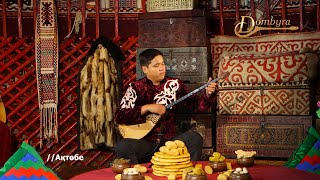 картинка: Қуандық Әйләдір - Хамаң толғау (Қаршыға Ахмедияров)