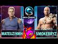 MK1 MateuzinMH (HOMELANDER) VS Smokebryz (GERAS)🥊Mortal Kombata 1🥊4K 60ᶠᵖˢ