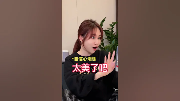 这是不是发朋友圈时候的你 内容过于真实 - 天天要闻