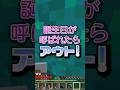 あなたの誕生日当てます!!パート3 #マイクラ #マインクラフト #minecraft #vtuber