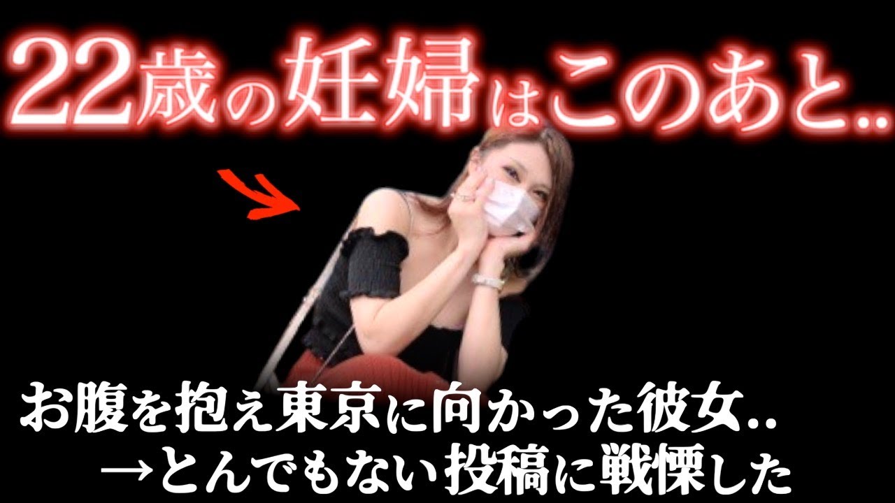 トラウマ】保育園児は公園で