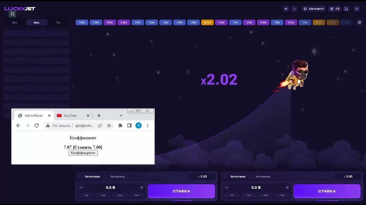 Lucky jet predictor. Lucky jet predictor. Lucky jet игра. Стратегия лаки джет. Программа для lucky jet.
