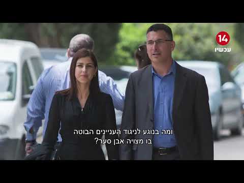 כאן משלמים: השכר התמוה שקיבלה גאולה אבן-סער מהתאגיד