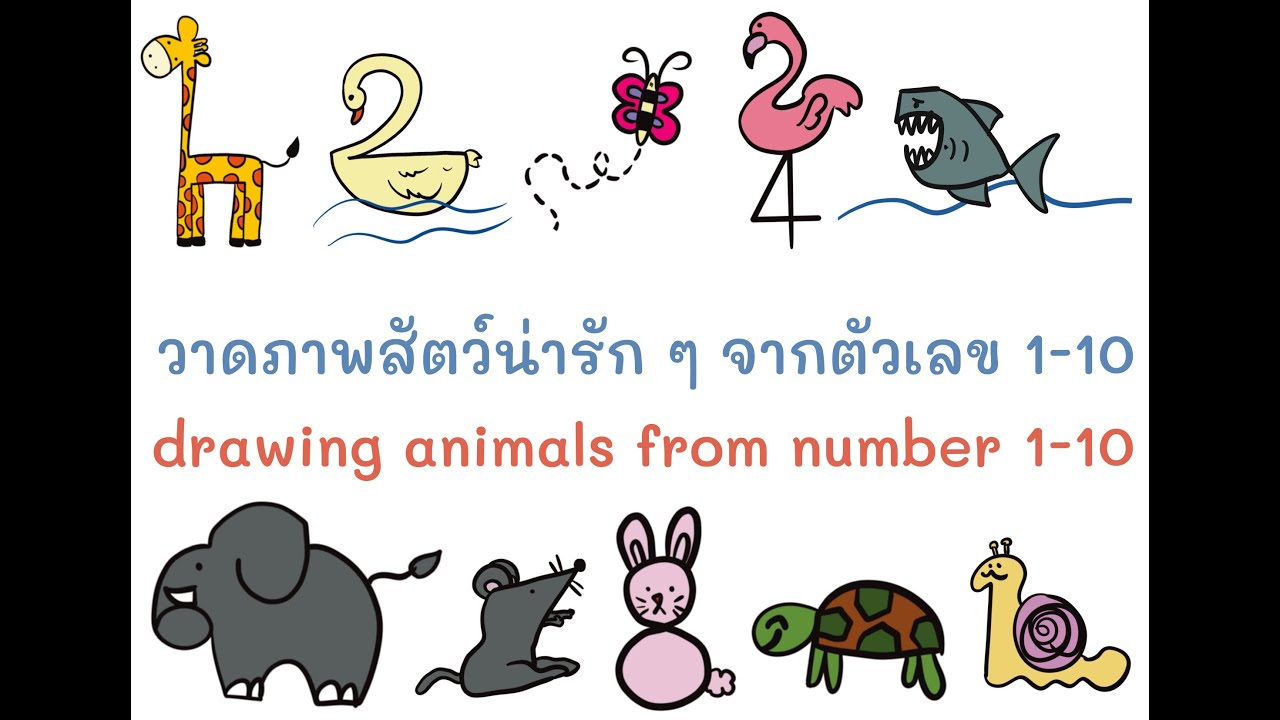 วาดภาพสัตว์น่ารักๆจากตัวเลข 1-10 | Drawing animals from number 1-10