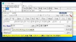 今さら聞けないアマチュア無線～ハムログの使い方