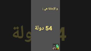 تحدي - حزورة و فزورة 9