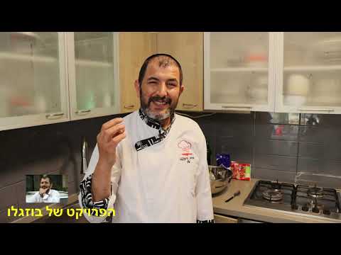 פיתות ביתיות  בתנור