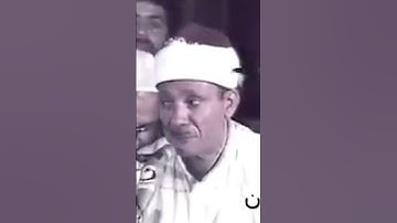 أجمل تلاوة #عبدالباسط_عبدالصمد #سورة_الضحى #اكسبلور