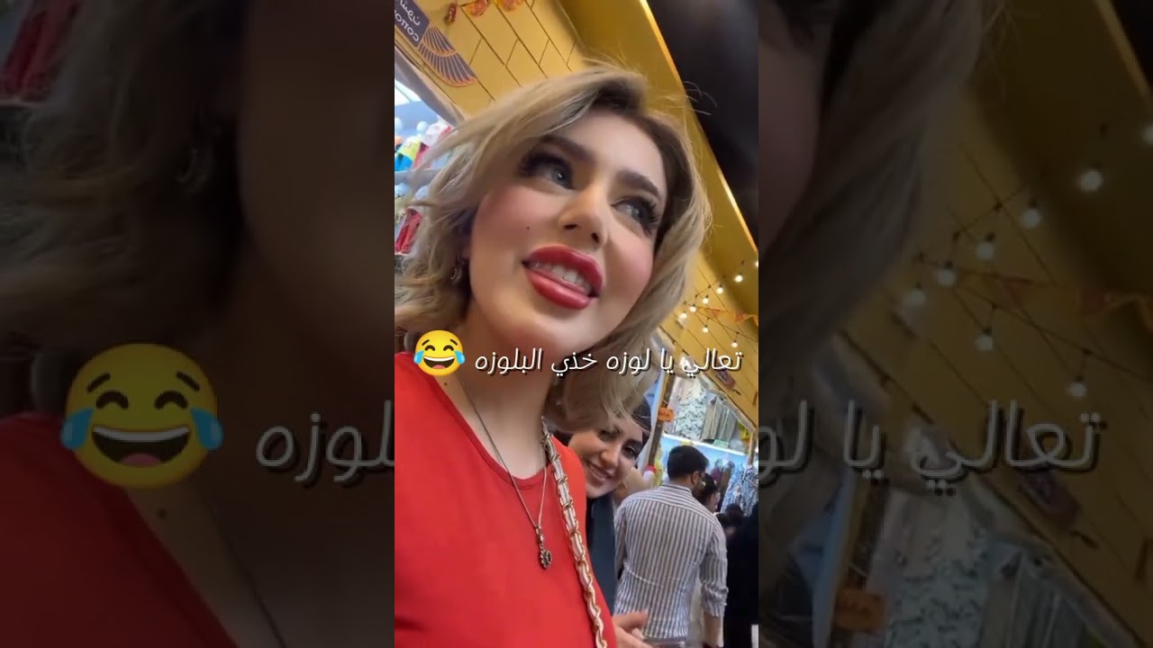 نارو في مصر #naro #اكسبلور #دبي #نارو #ترند #قطر #tiktok #دويتو #عراق #العراق #مصر