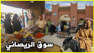 جولة بسوق الريصاني | كل مايخطر على البال يوجد هنا | Souk Rissani