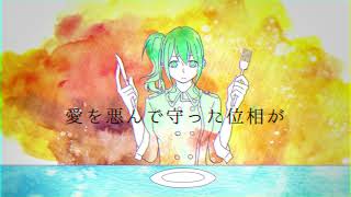 Delusion Sentiment Compensation Federation