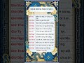 Xem ĐIỀM NHẢY MŨI #phongthuy #fengshui #vietnam #trietlysong #mẹophongthuy#tuvi