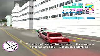 GTA Vice City. Прохождение: Промо-акция (Миссия 27)