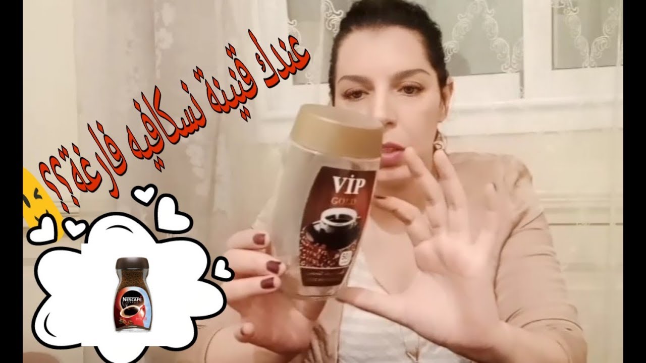 Amazing idea of recycling Nescafe bottles إعادة تدوير قنينة نسكافيه