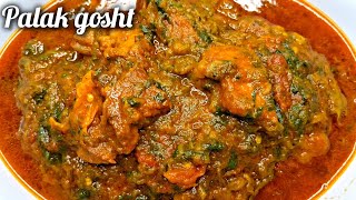 Palak Gosht ki behtareen recipe 😋 | Dhaba wali saag Mutton ki recipe 😋 | palak Mutton recipe 😋