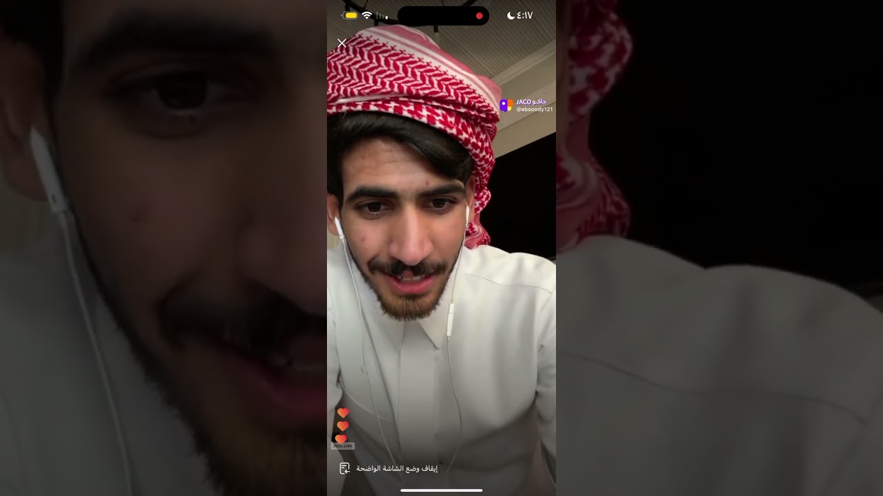 بث عبدالله الشهراني 