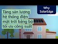 Tăng sản lượng hệ thống điện mặt trời bằng bộ tối ưu công suất (Optimizer) SolarEdge | Vietnam