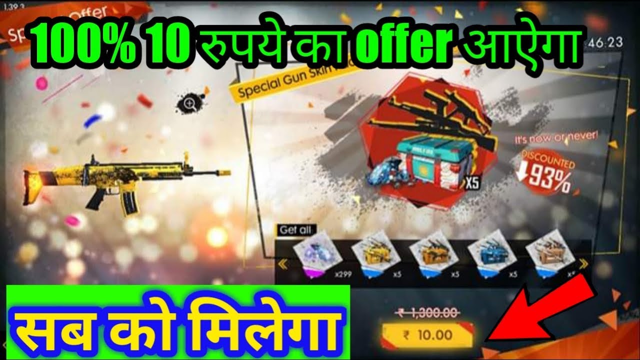 Free fire 10 rupees offer tips How ti get 10 rupees special airdrop in free fire total gaming