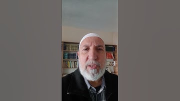 أواخر سورة هود....برواية ابن ذكوان عن الشامي