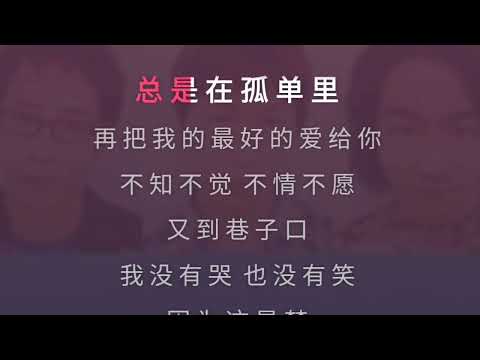 温柔 五月天 伴奏 karaokebzg wen rou Wu Yue Tian