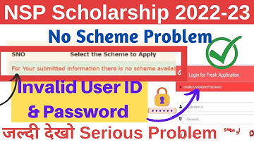 NSP Scholarship 2022-23 NO Scheme available | nsp scholarship invaild user id 📢| solutions || 🤫