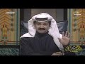 برنامج سباق المشاهدين لعام 1418 ضيوف الحلقة المخرج عبدالخالق الغانم رحمه الله الفنان فهد الحيان 