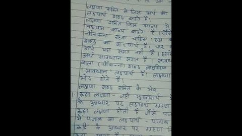 ECO 12 Ignou Solved Assignment 2020-21