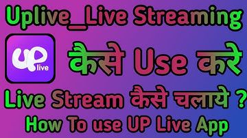 Uplive App kaise use kare || How to use Uplive App || Uplive App