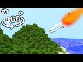 Island of time  360 minecraft vr  part 1