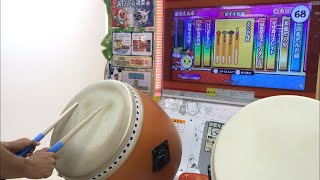 【太鼓の達人グリーンver.】さくらんぼ 全良 はぐれ勇者の鬼畜美学 検索動画47 【太鼓の達人グリーンver.】さくらんぼ 全良 はぐれ勇者の鬼畜美学 検索動画 47